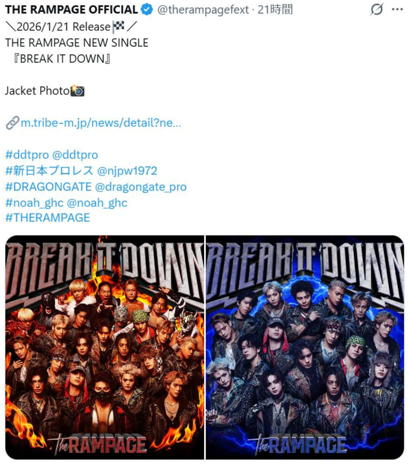 THE RAMPAGEが新曲のジャケットをXで発表した