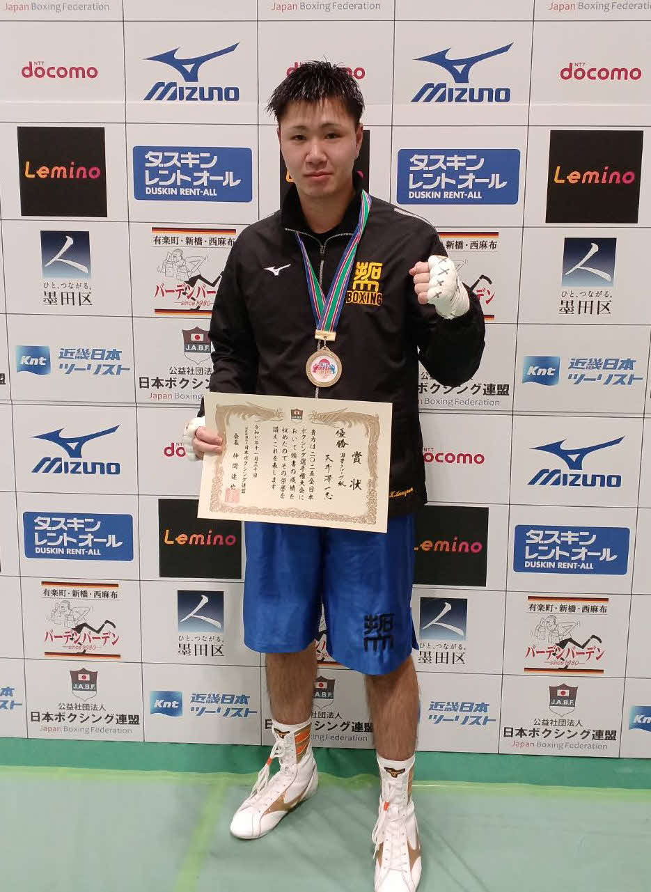全日本初優勝の天井沢　（本人提供）
