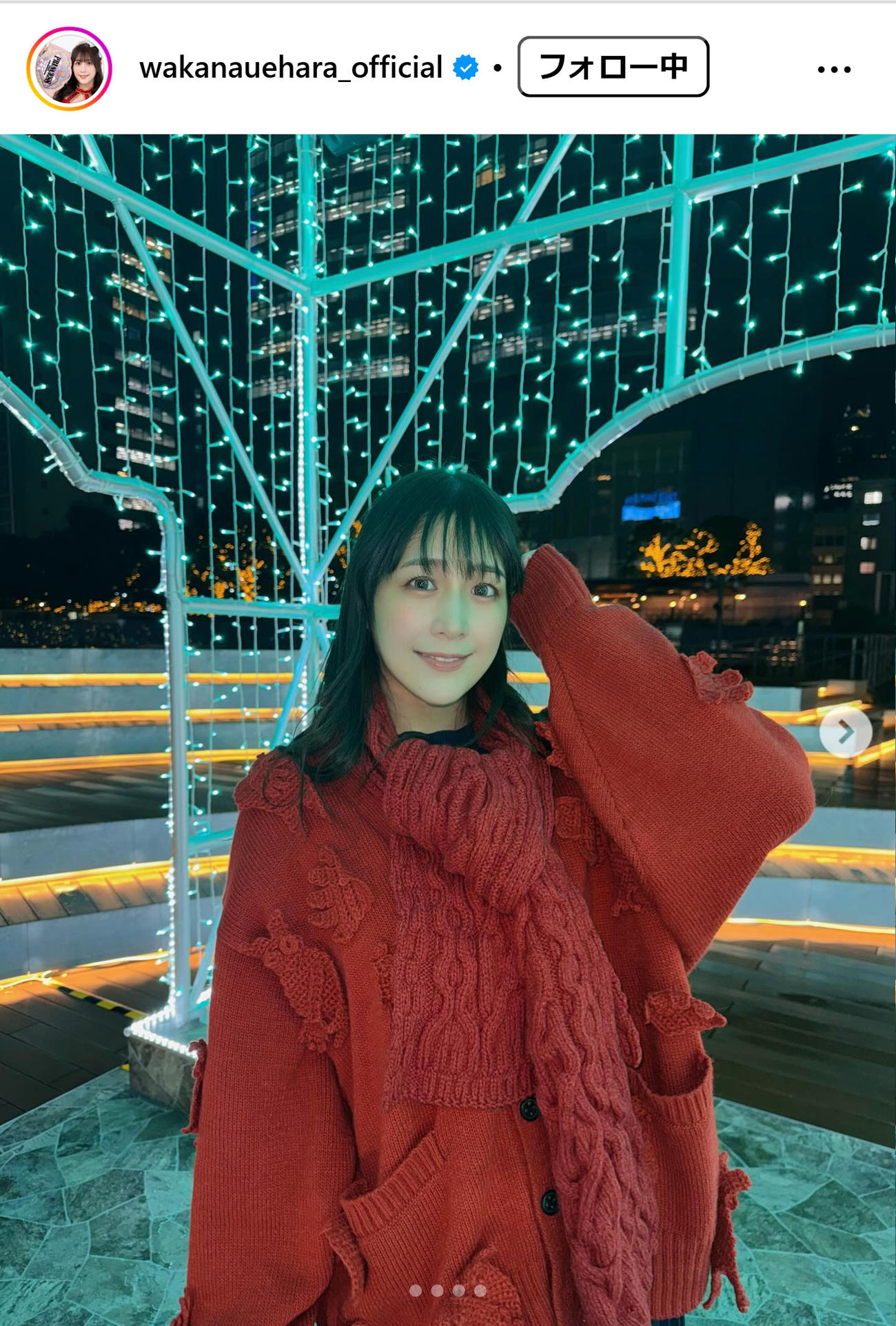 上原わかなのインスタグラムから