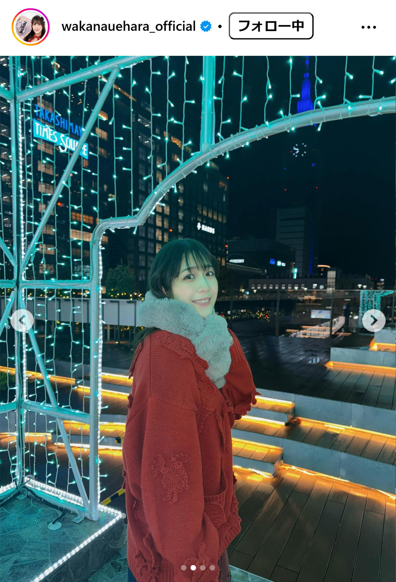 上原わかなのインスタグラムから