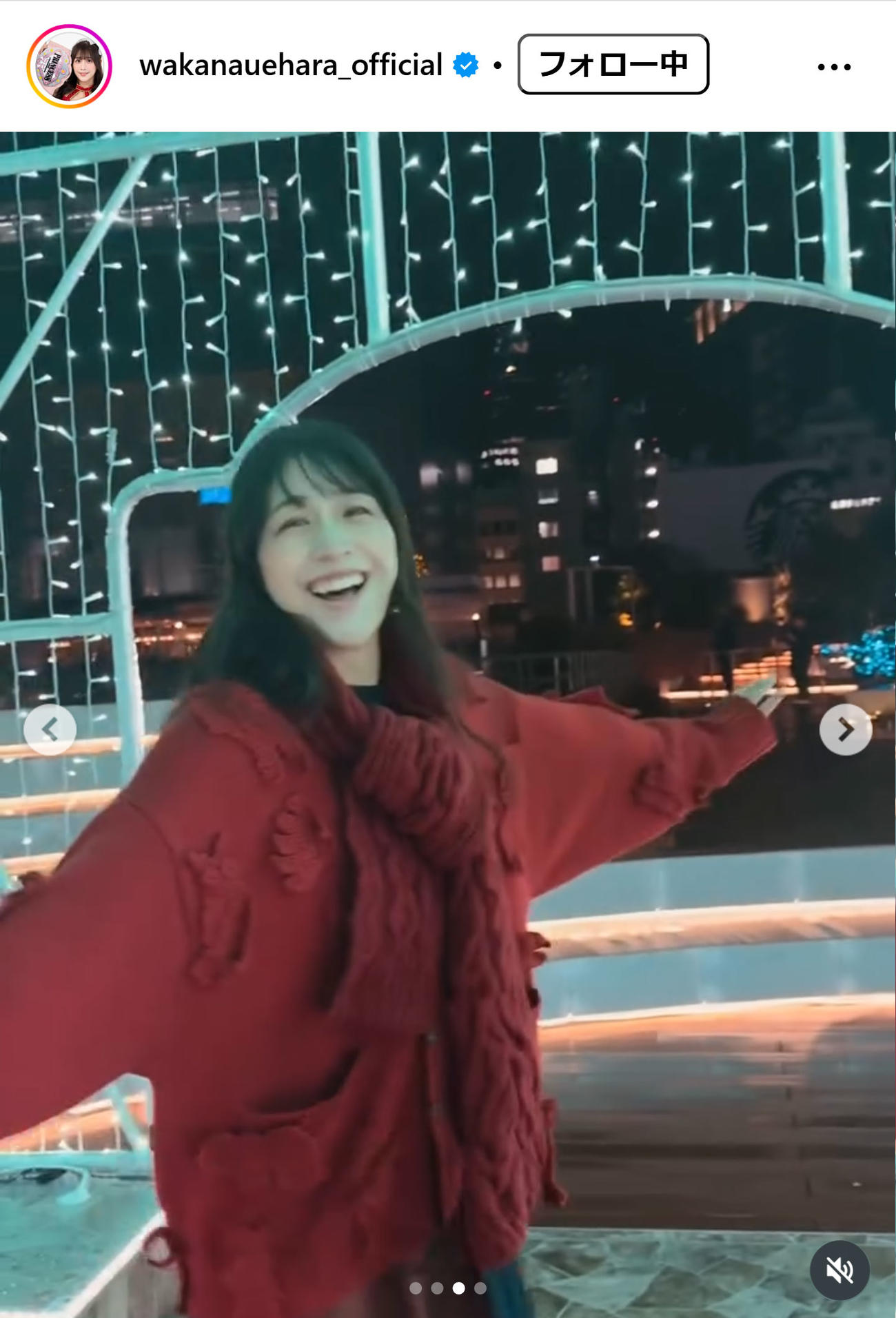 上原わかなのインスタグラムから
