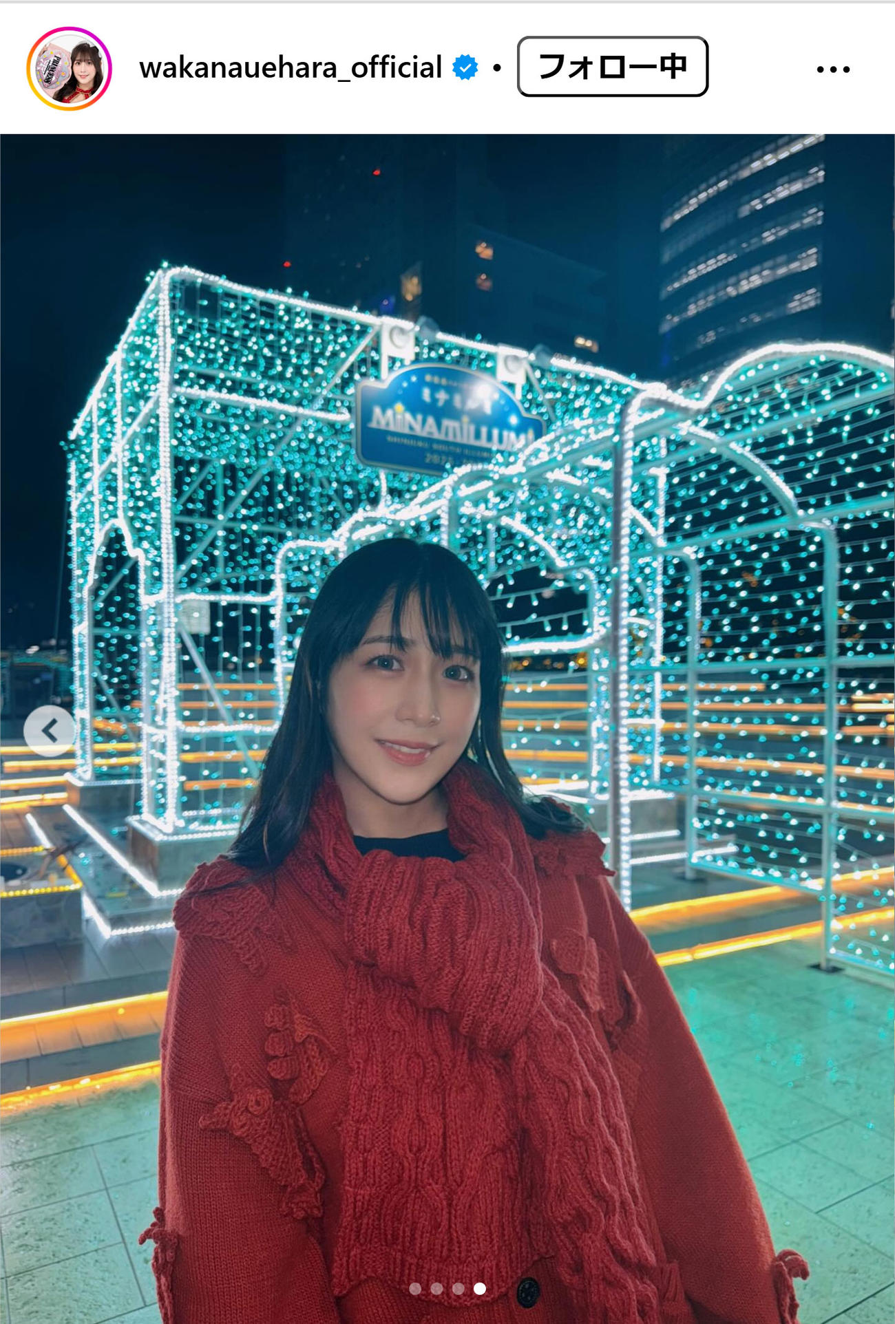 上原わかなのインスタグラムから