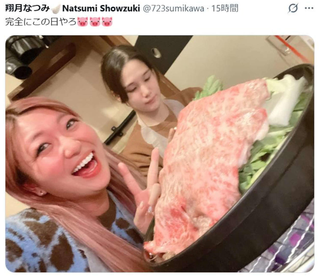 ブランコに座れなくなったとXに投稿した後藤智香に対し、翔月なつみも鋭い突っ込み（翔月なつみのXから）
