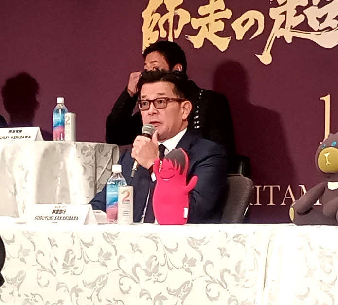榊原信行CEO