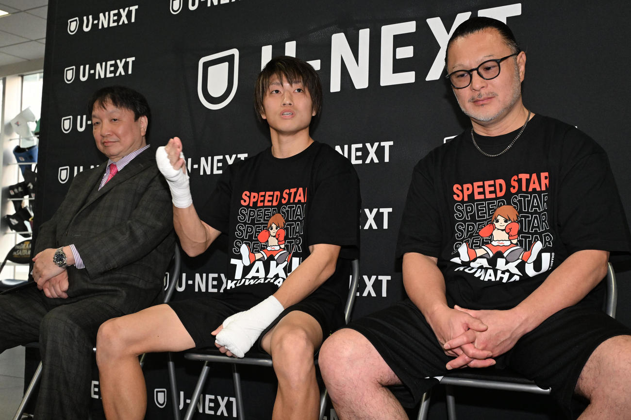 公開練習を前に取材に応じる、左から大橋会長、桑原、松本トレーナー（撮影・千葉一成）