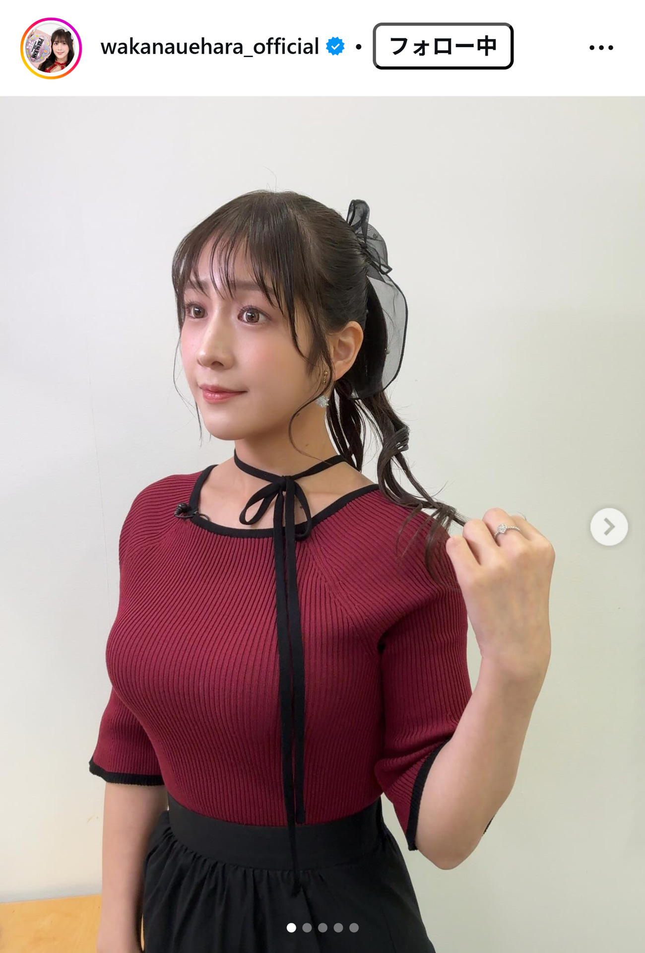 上原わかなのインスタグラムから
