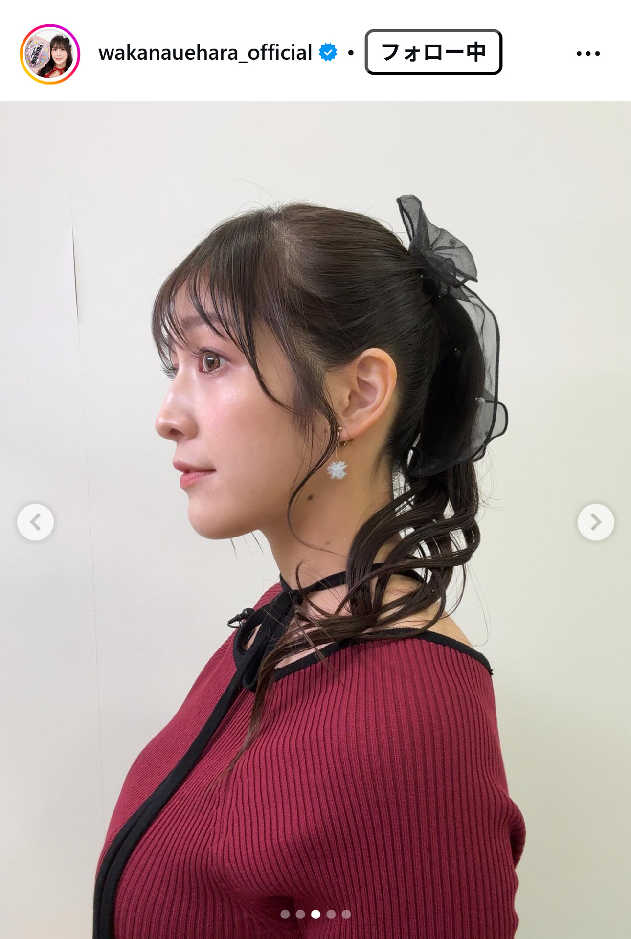 上原わかなのインスタグラムから