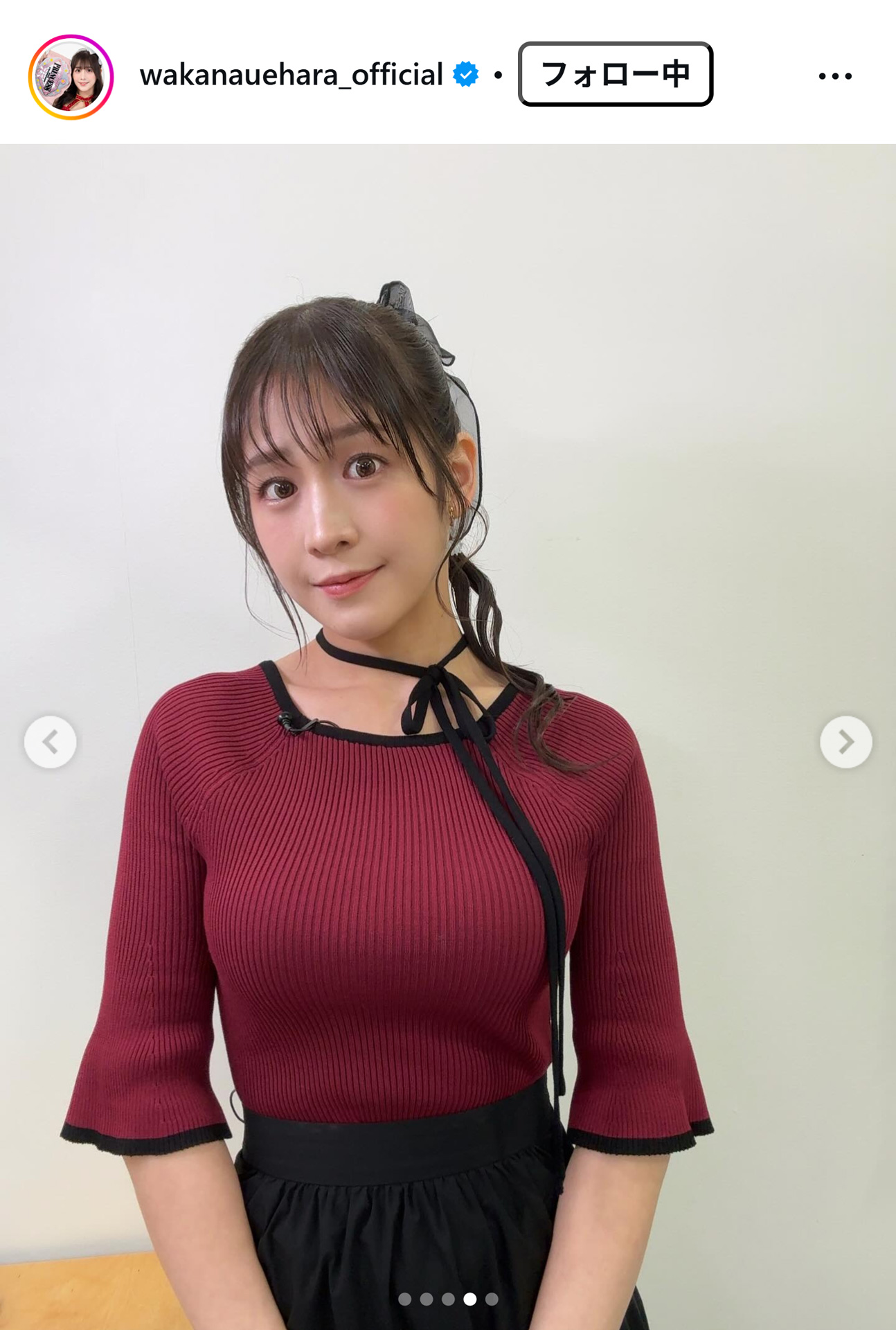 上原わかなのインスタグラムから