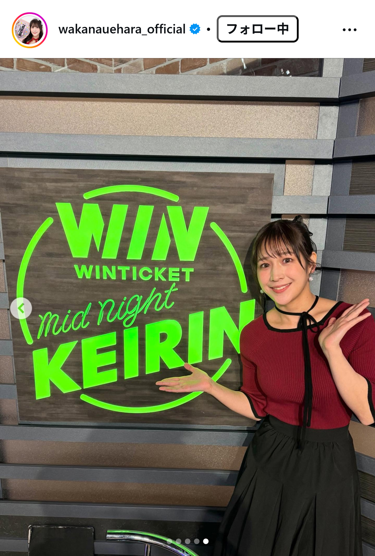 上原わかなのインスタグラムから