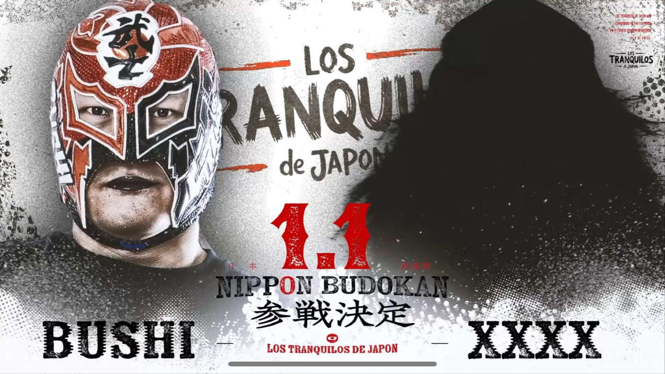 ノアの元日日本武道館大会にLTJの参戦が発表された