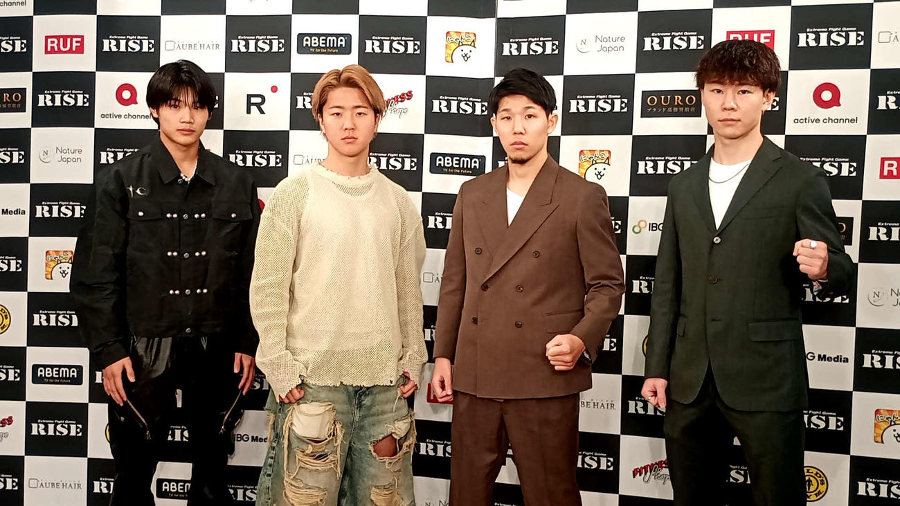 会見に出席した（左から）長谷川海翔、那須川龍心、上村雄音、星憂雅