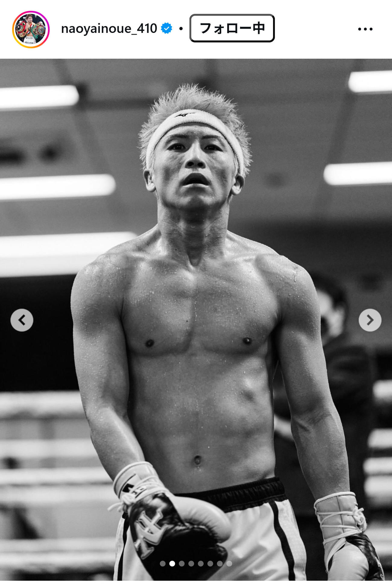 井上尚弥のインスタグラムから