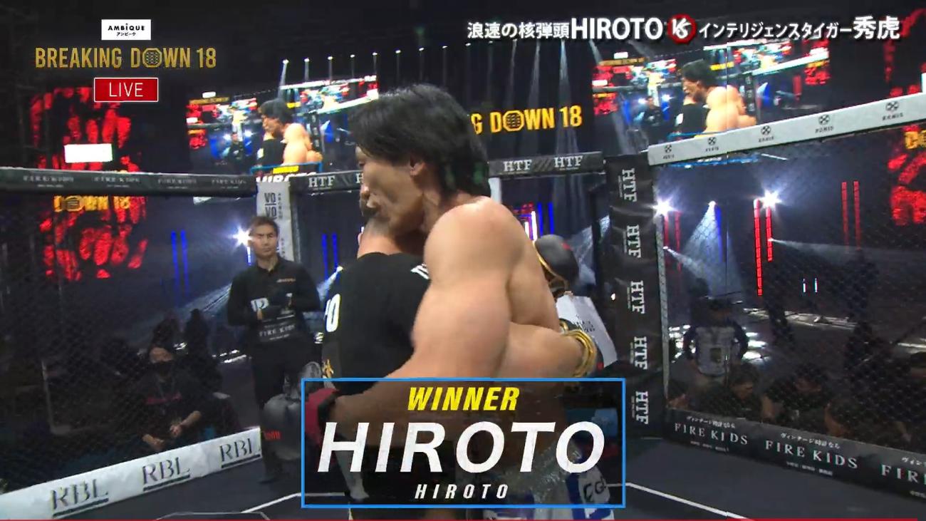 判定勝利したHIROTO