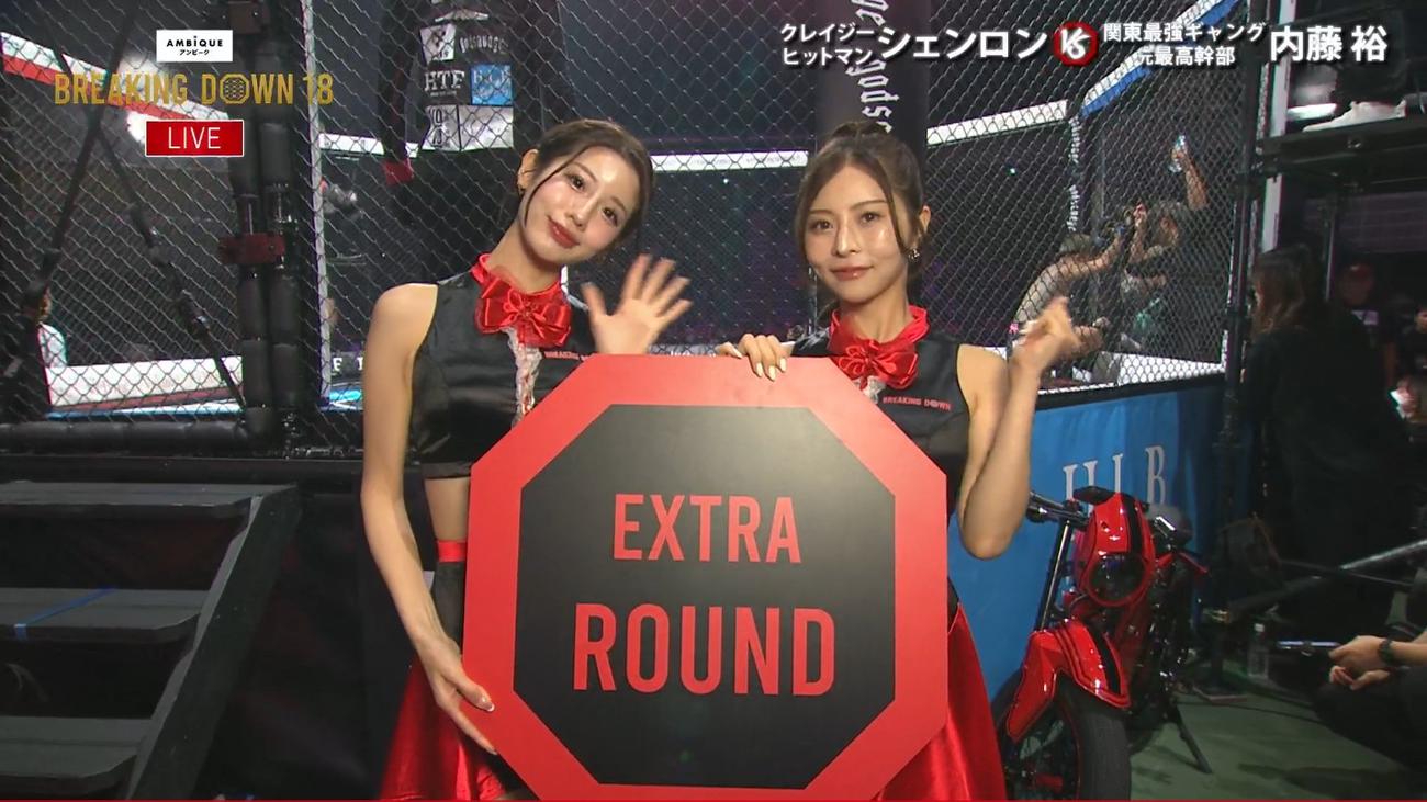 会場を盛り上げるラウンドガール