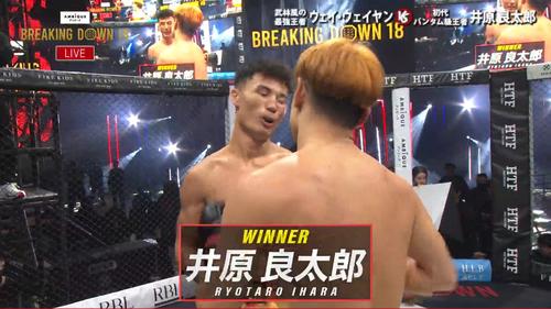 勝利した井原良太郎