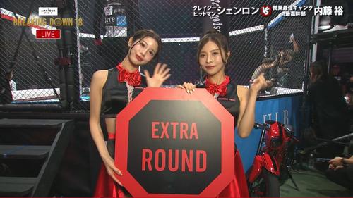 会場を盛り上げるラウンドガール