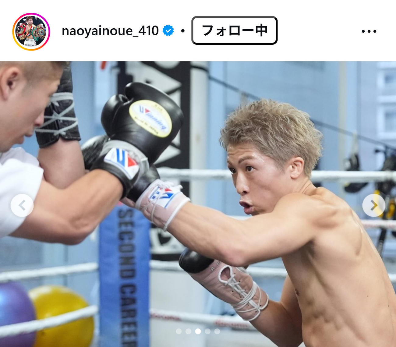 井上尚弥のインスタグラムから