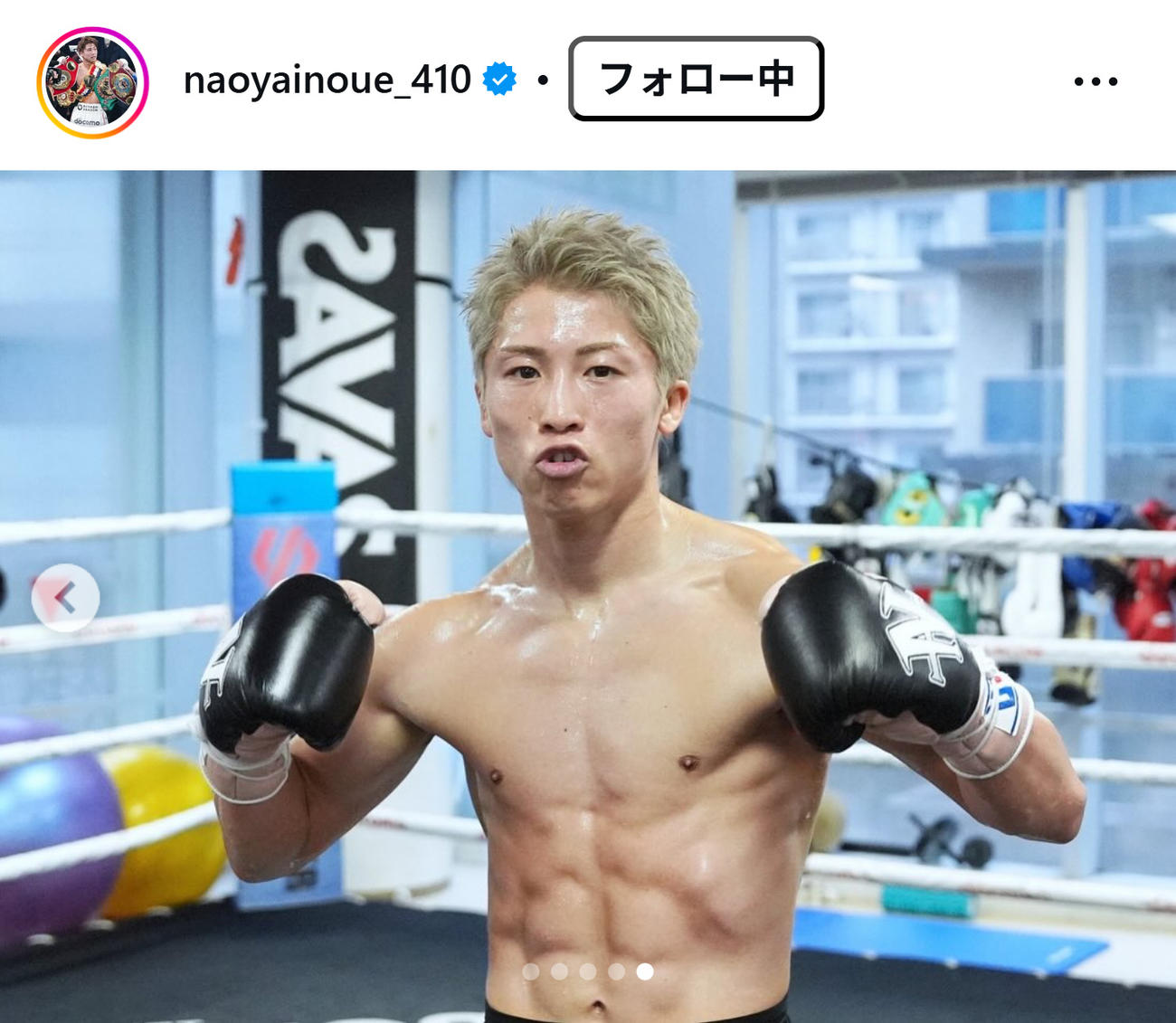井上尚弥のインスタグラムから
