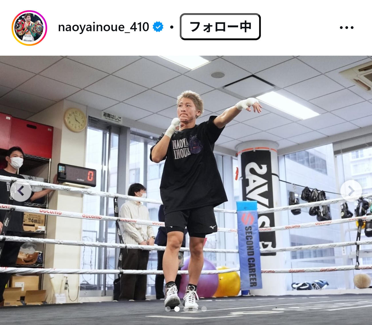 井上尚弥のインスタグラムから