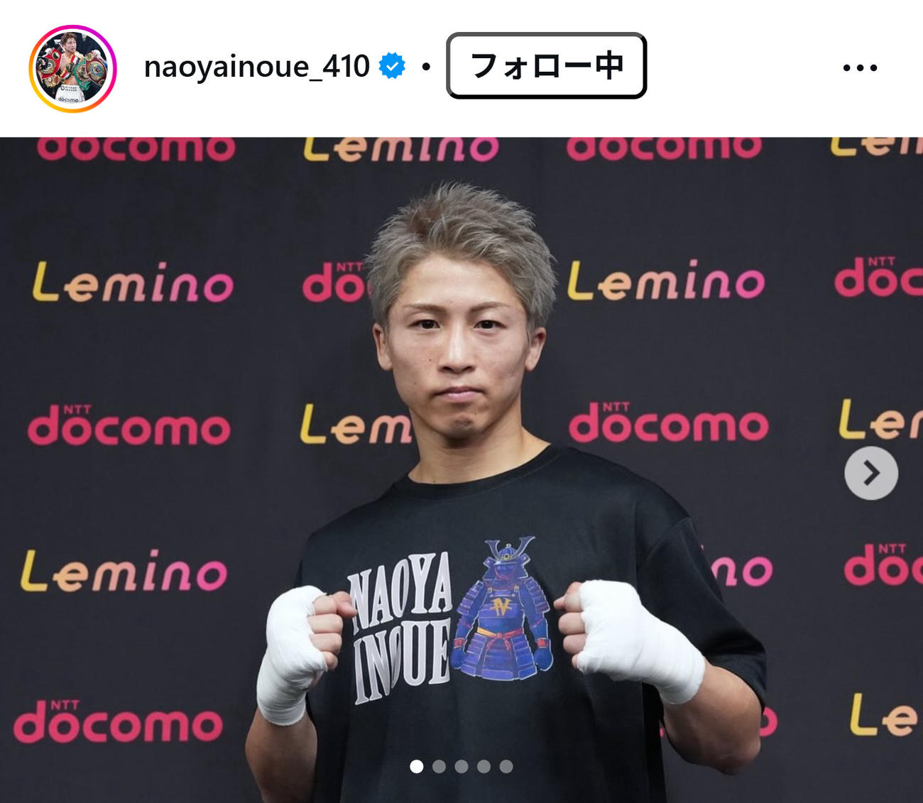井上尚弥のインスタグラムから