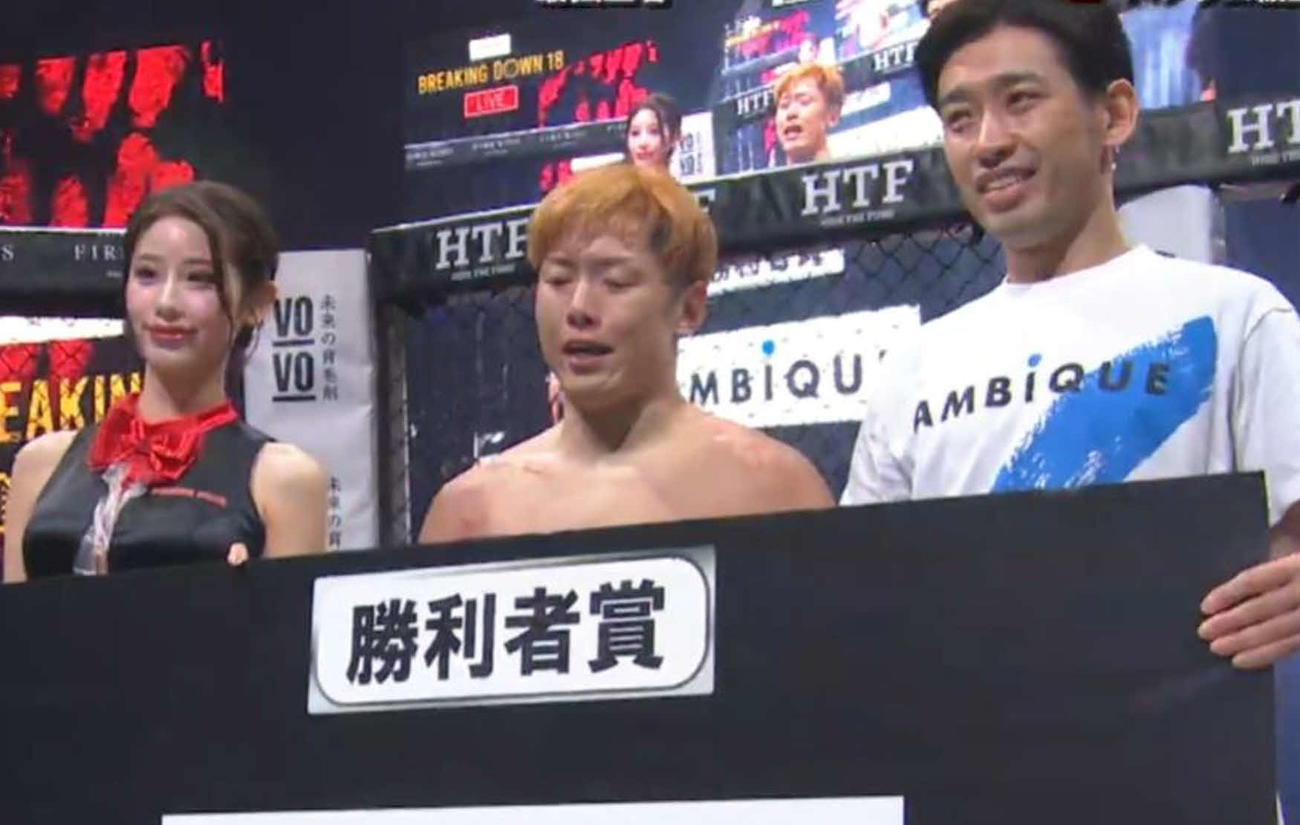 試合後には目に涙を浮かべていた井原良太郎（中央）