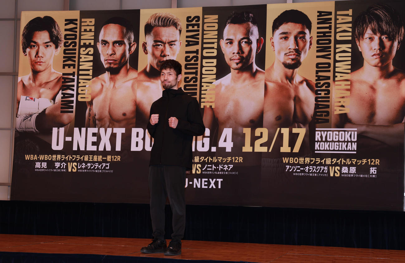 会見でファイティングポーズをとるユーリ阿久井（撮影・野上伸悟）