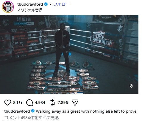 テレンス・クロフォードのインスタグラムから