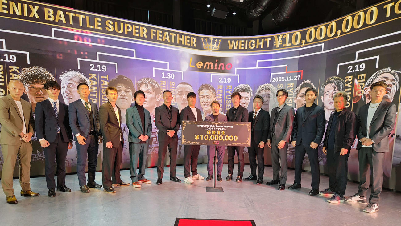優勝賞金1000万円のフェニックスバトル・スーパーフェザー級トーナメント出場者たち。左端が松本圭佑、中央は元世界3階級制覇王者八重樫東氏