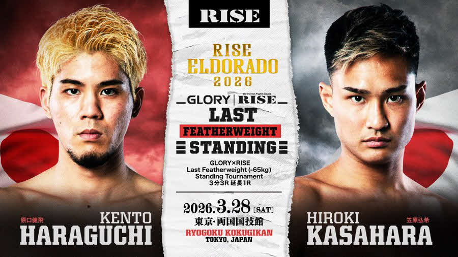 65キロ世界最強Tで原口健飛と笠原弘希が戦う（C）RISE