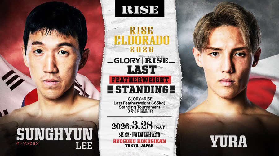 65キロ世界最強Tでイ・ソンヒョンとYURAが戦う（C）RISE