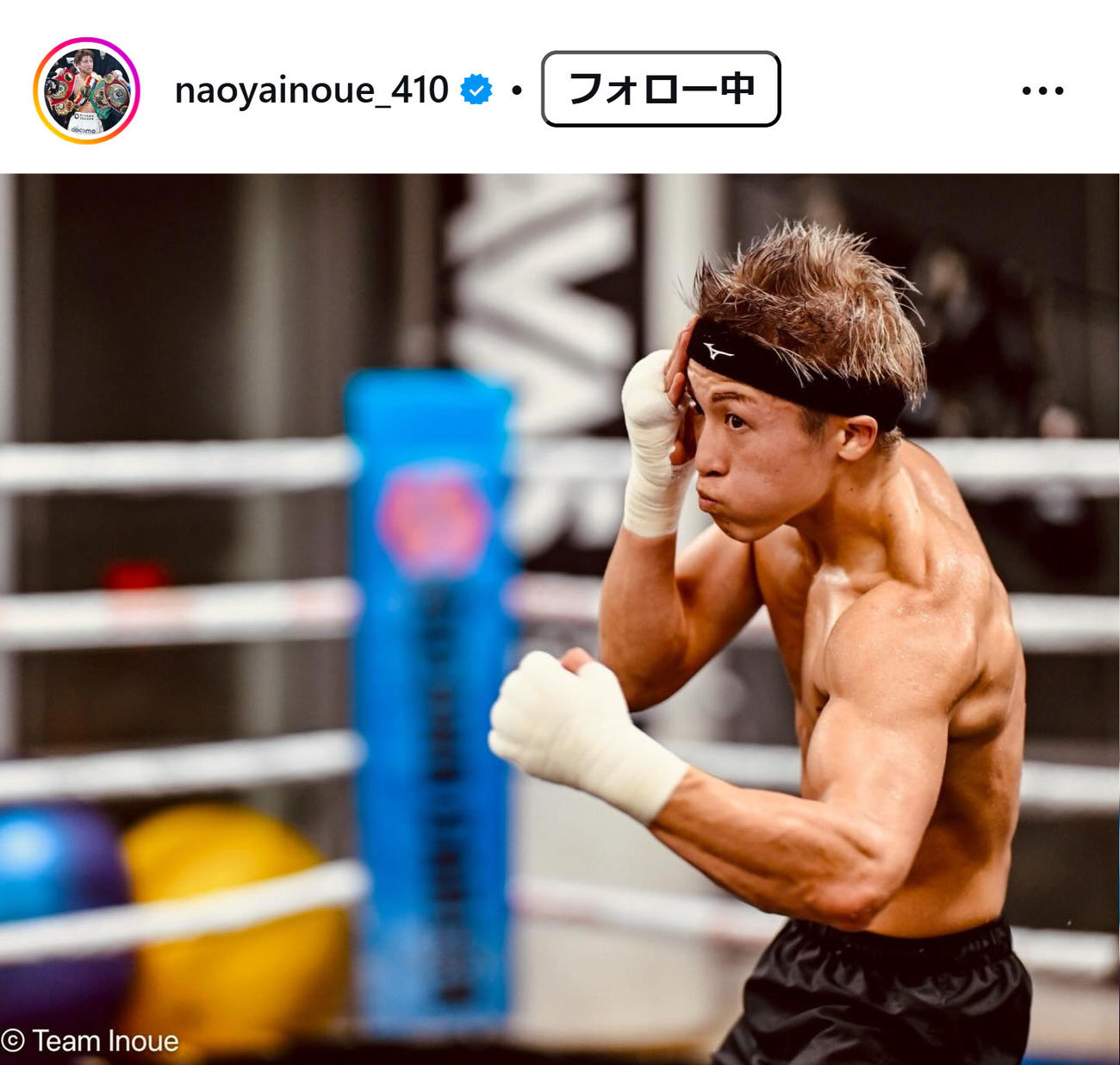 井上尚弥のインスタグラムから