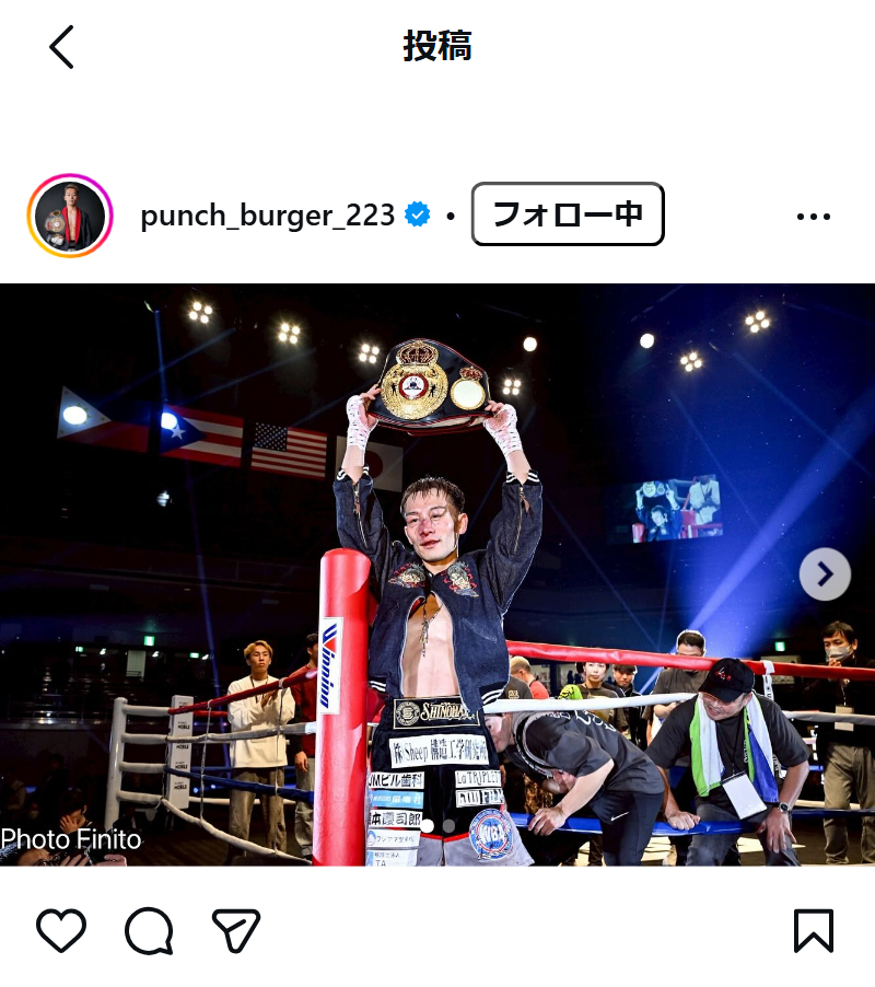 堤聖也のインスタグラムから