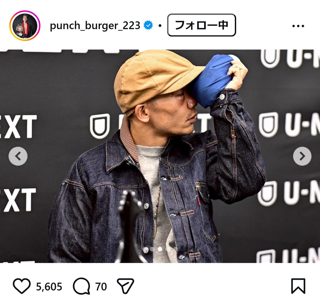 堤聖也のインスタグラムから