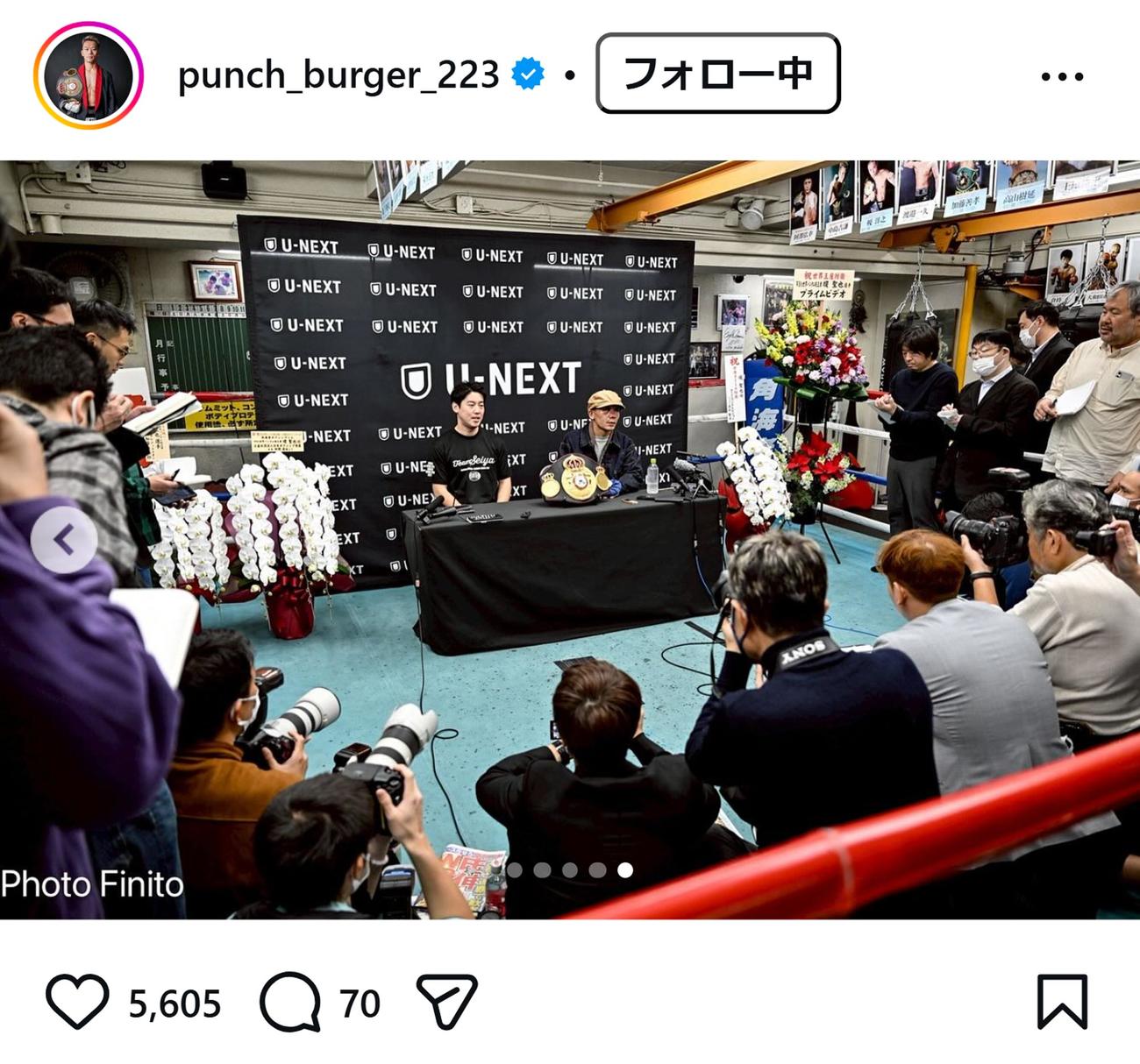 堤聖也のインスタグラムから