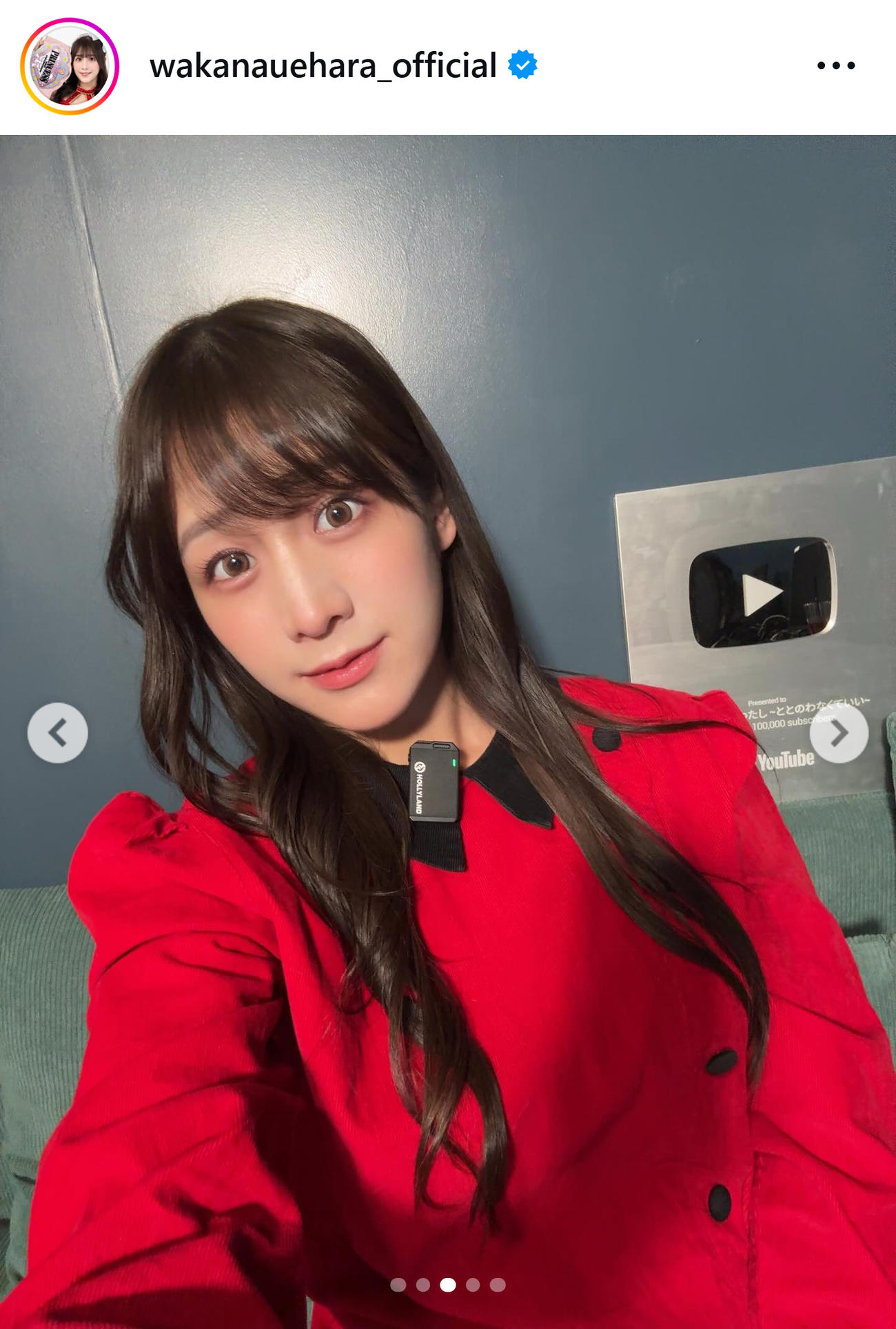 上原わかなのインスタグラムから