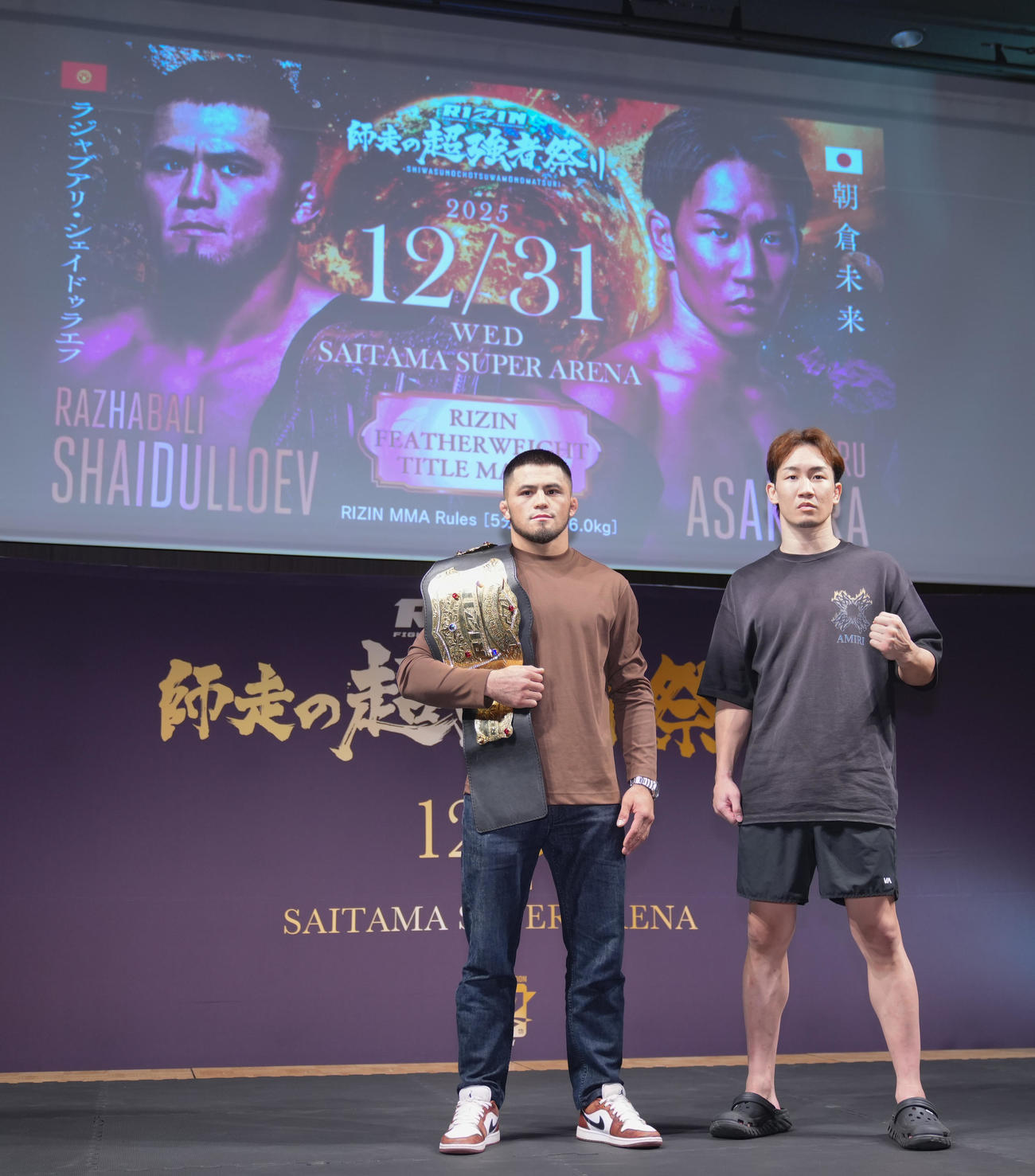 RIZIN「師走の超強者祭り」フェザー級タイトルマッチ調印式・公開練習を終えフォトセッションに納まるシェイドゥラエフ（左）と朝倉未（撮影・垰建太）