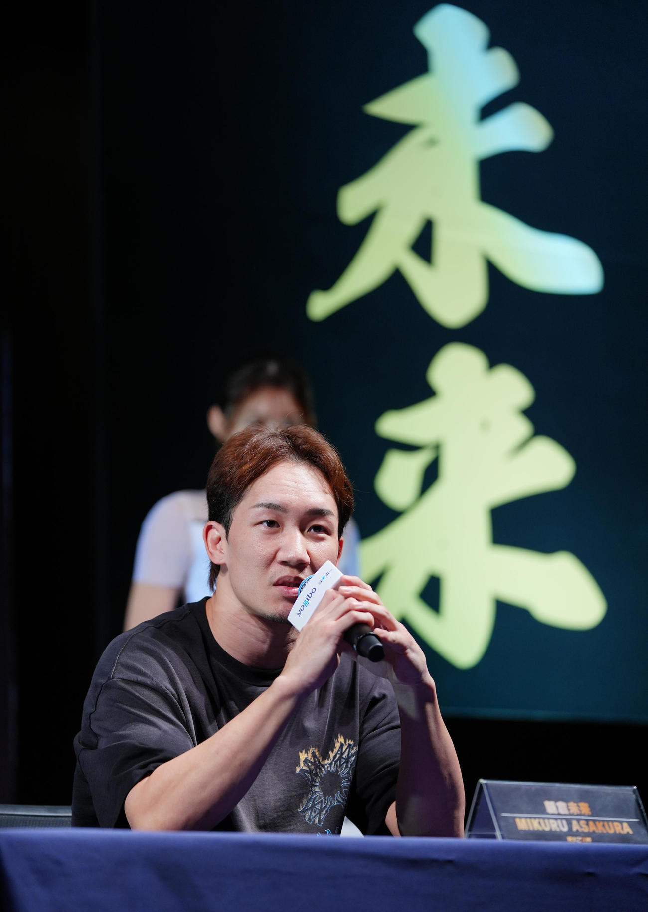 RIZIN「師走の超強者祭り」フェザー級タイトルマッチ調印式・公開練習で意気込みを語る朝倉未（撮影・垰建太）