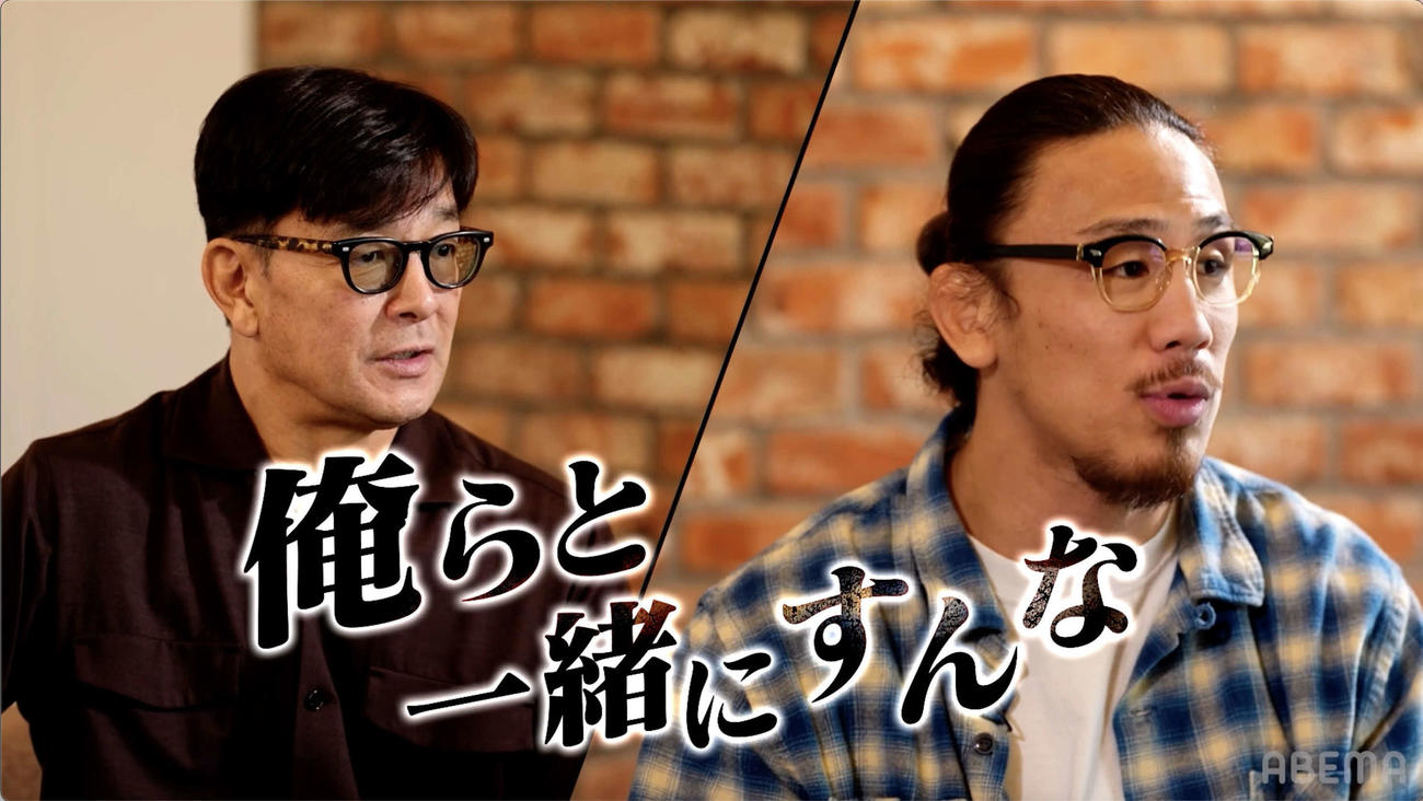 最初は朝倉未来について「俺らと一緒にすんな」と思っていたという矢地祐介（右）（左は榊原信行CEO）