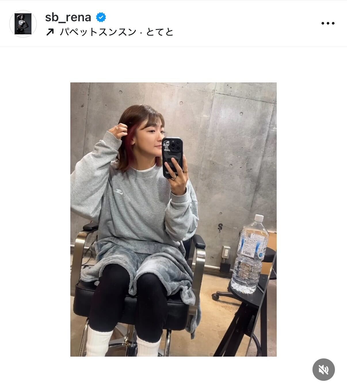 RENAのインスタグラムから