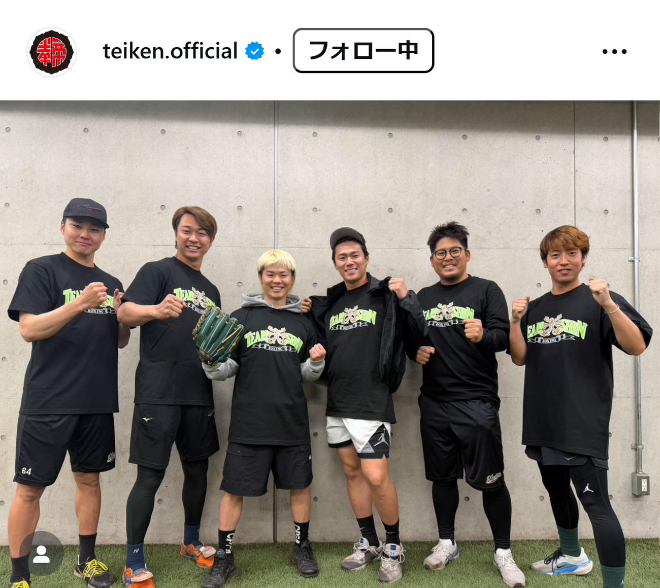 帝拳プロモーション公式インスタグラムから