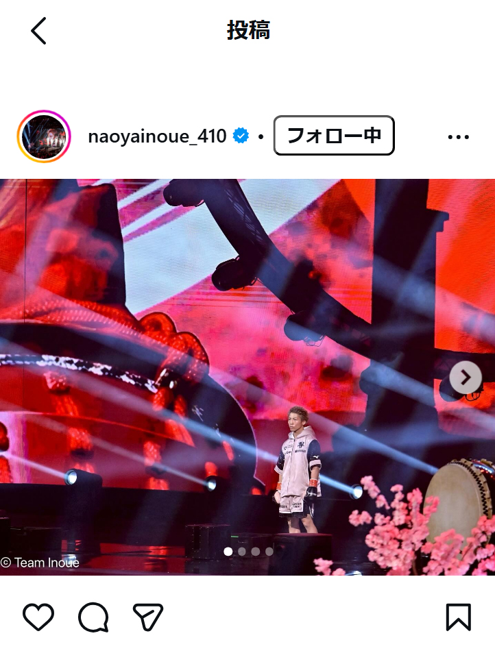 井上尚弥のインスタグラムから