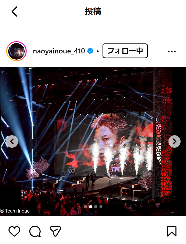 井上尚弥のインスタグラムから
