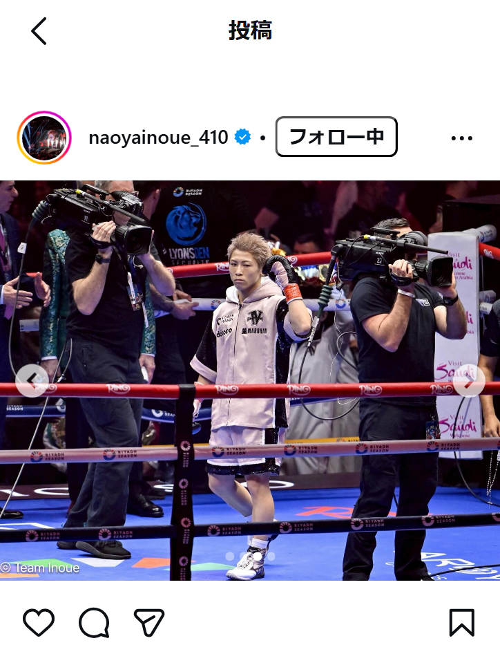 井上尚弥のインスタグラムから
