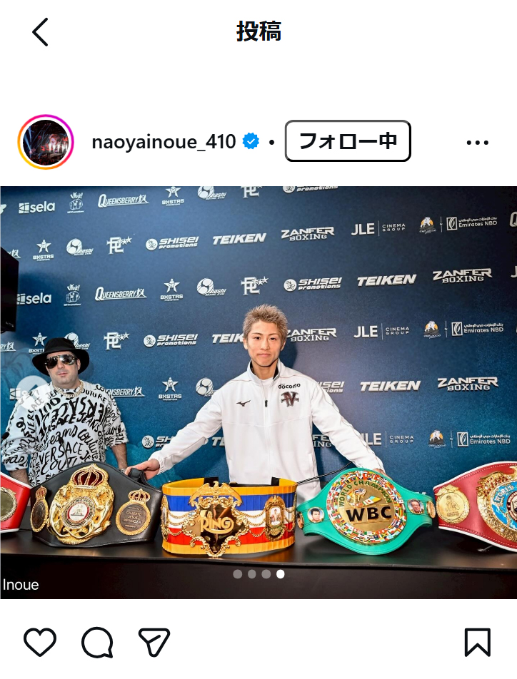井上尚弥のインスタグラムから