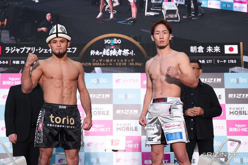 RIZINフェザー級チャンピオン シェイドゥラエフ 直筆サイン A4 朝倉未来 RIZIN シェイドゥラエフ 直筆サイン② 朝倉未来 師走の超強者祭り 男