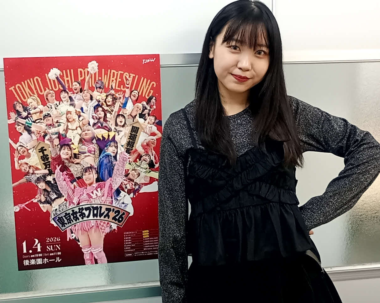 プリプリ王者渡辺未詩に挑戦する鈴芽