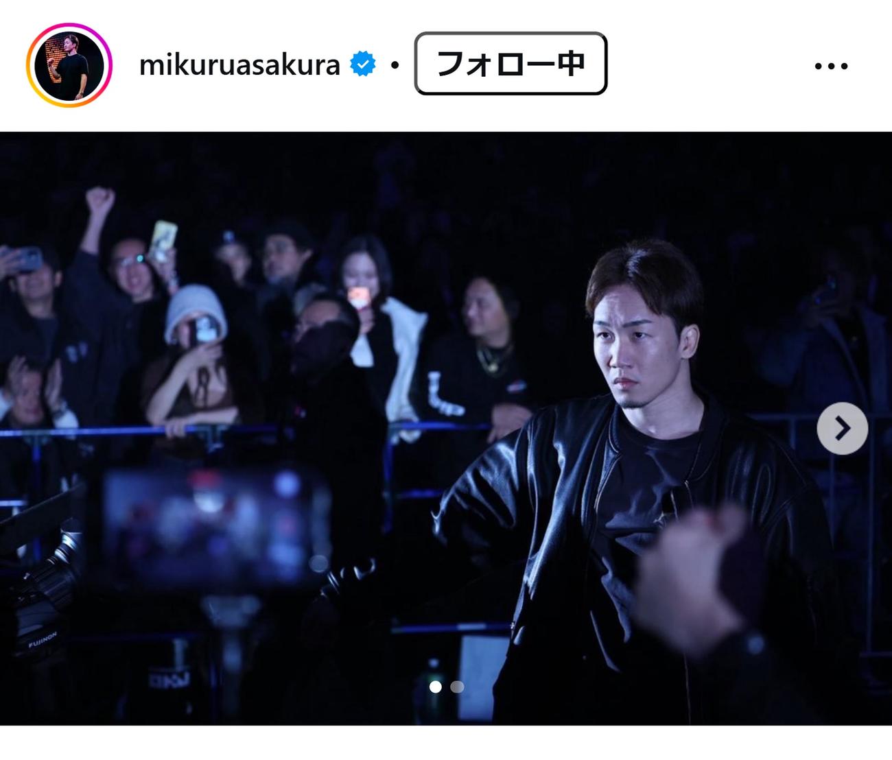 朝倉未来のインスタグラムから