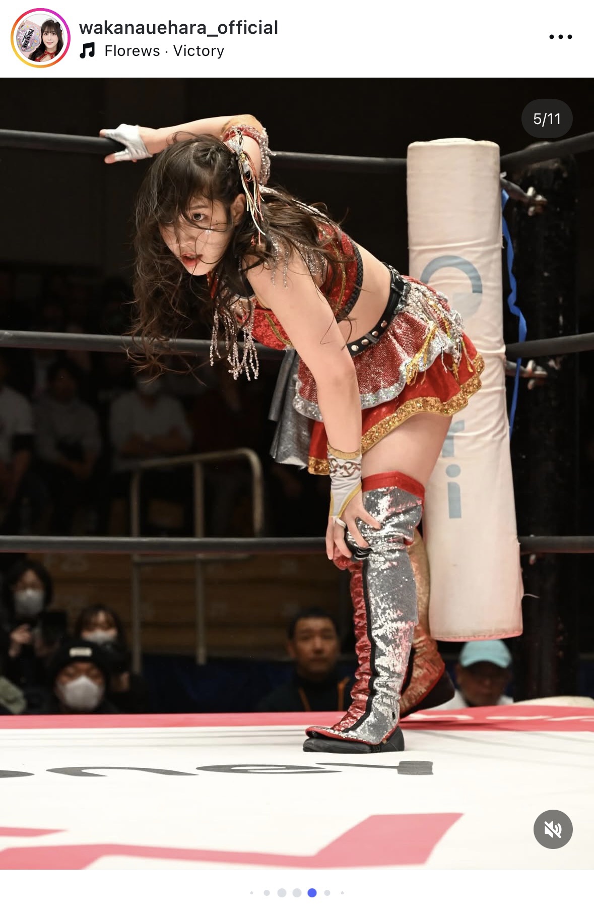 上原わかなのインスタグラムから