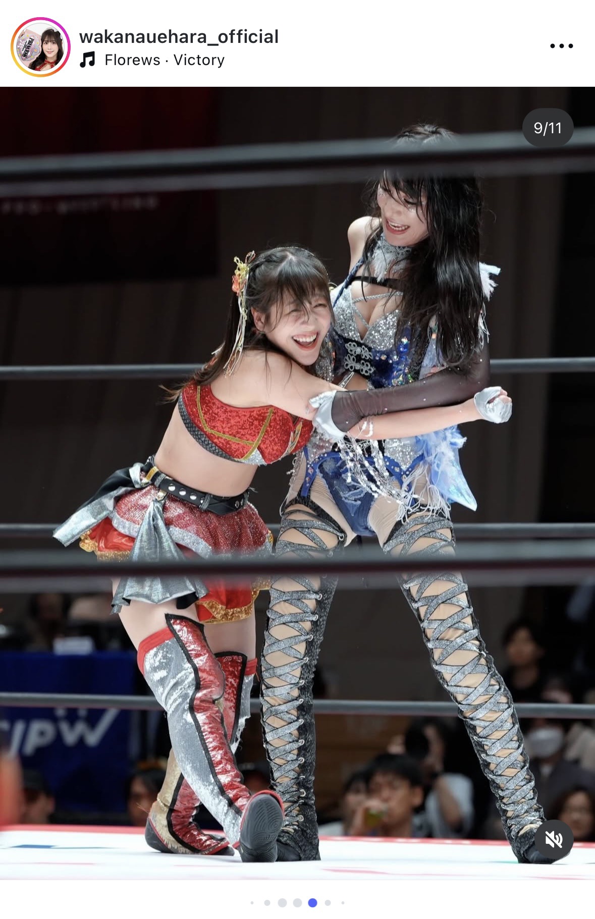 上原わかなのインスタグラムから