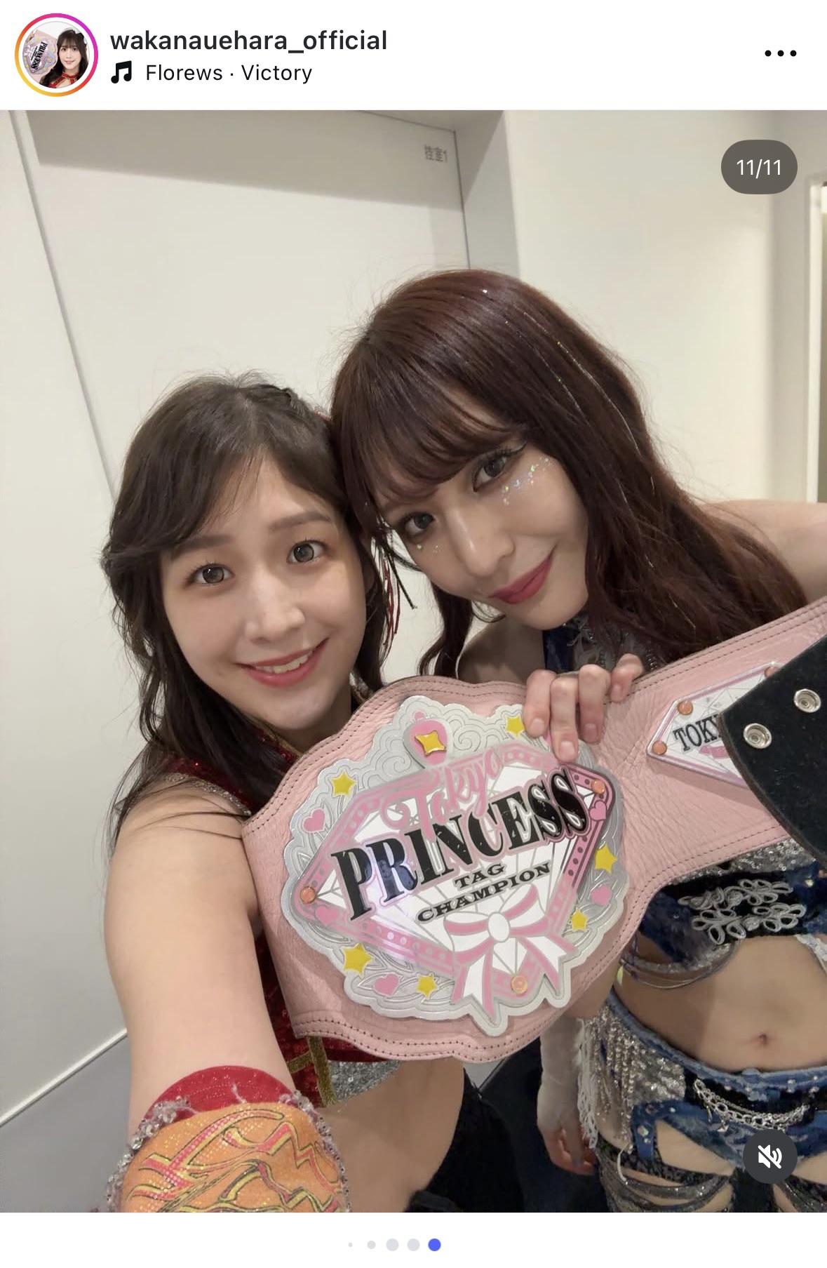 上原わかなのインスタグラムから